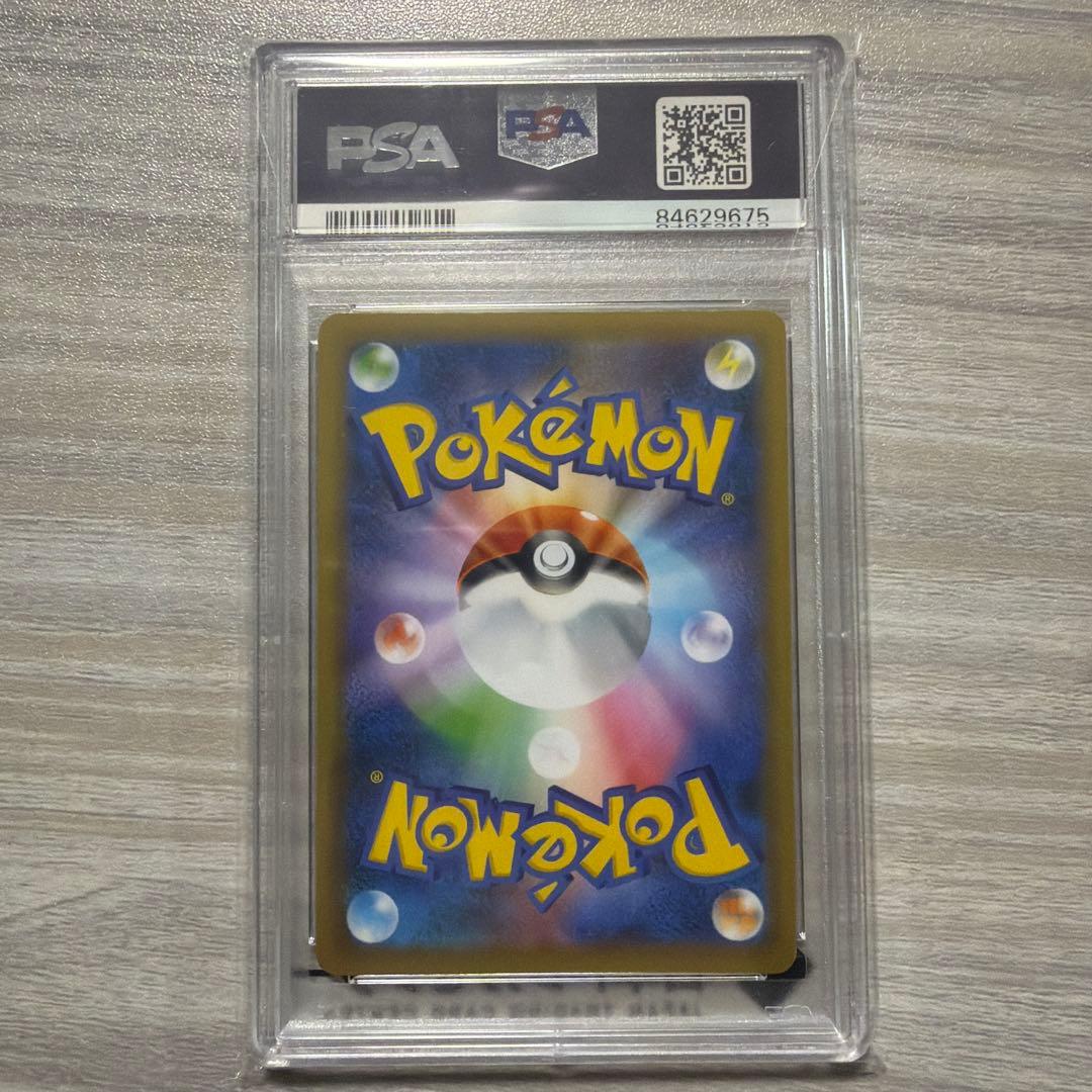 【PSA10】 ひかるコイキング 25th プロモカード ポケモン