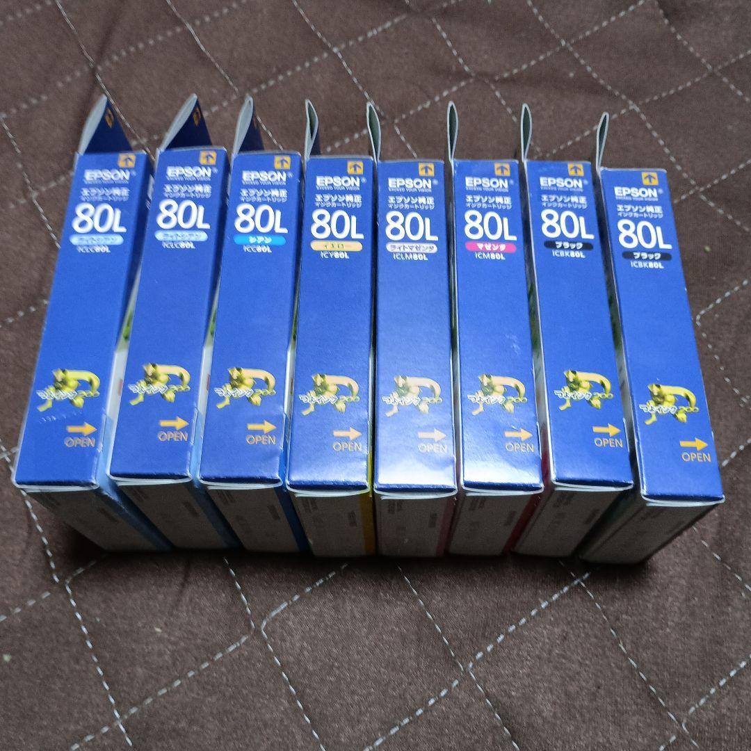 EPSON インク 80L トウモロコシ 増量 とうもろこし 8個