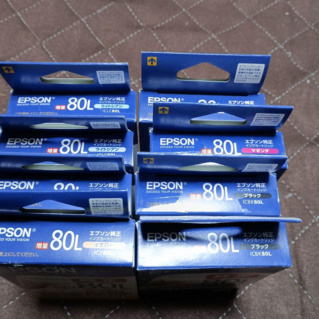 EPSON インク 80L トウモロコシ 増量 とうもろこし 8個