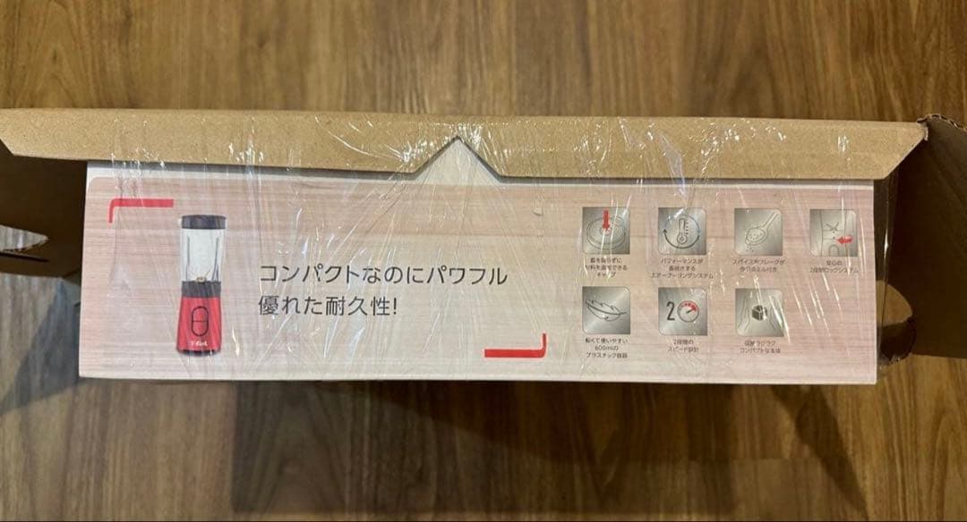 【廃盤商品】ティファール ミックス&ドリンク ネオ ルビーレッドBL13C5JP