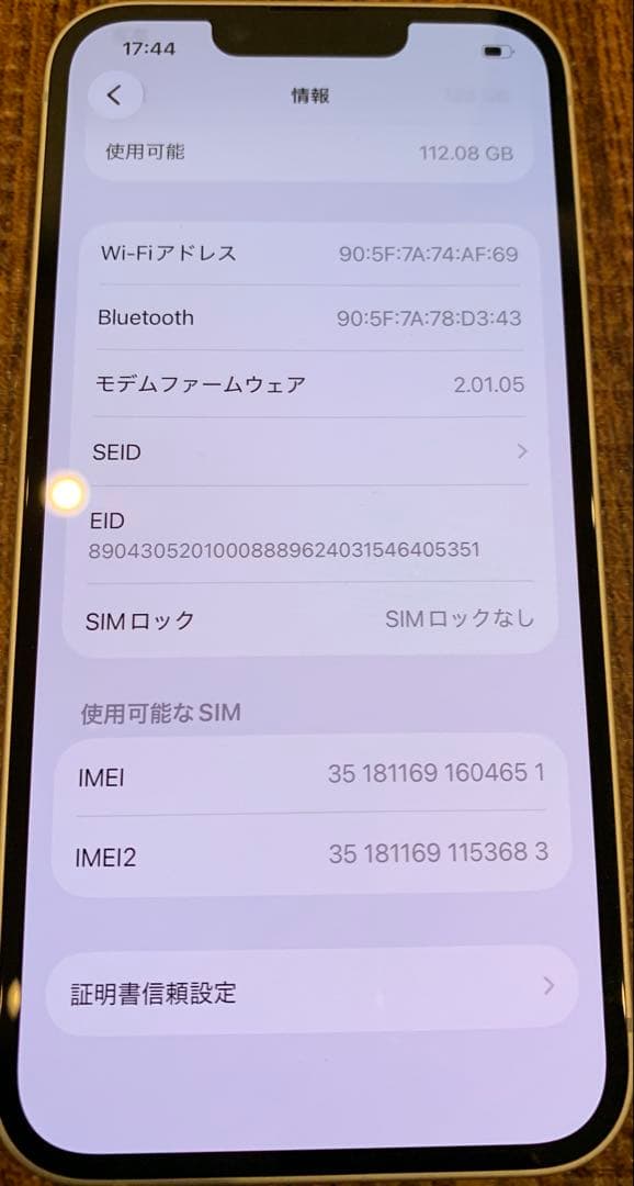 【美品】Apple iPhone 16eホワイト 本体(海外版)