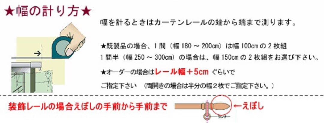 すいかさま専用