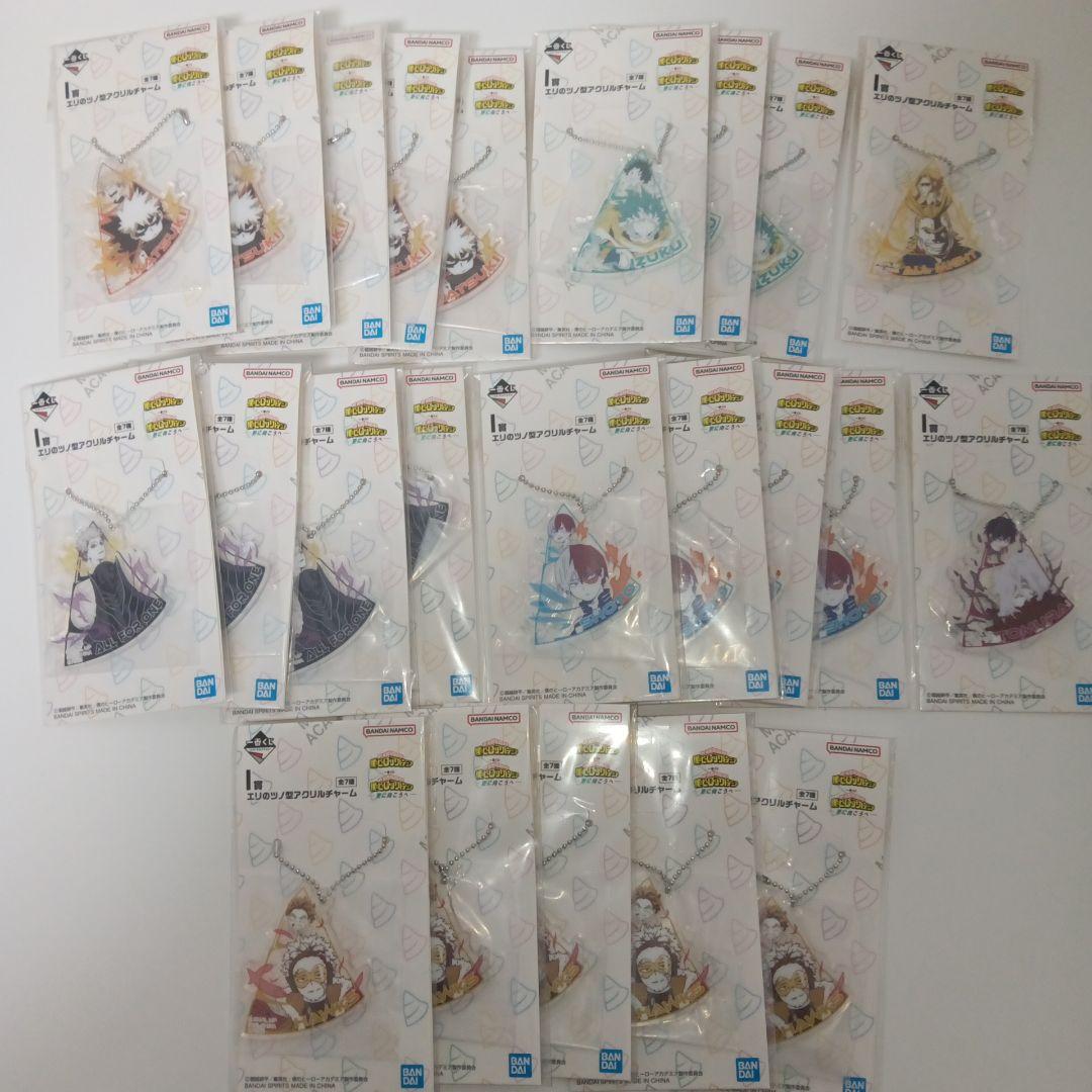 ヒロアカ一番くじ　更に向こうへ　I.J.K.L賞セット売り