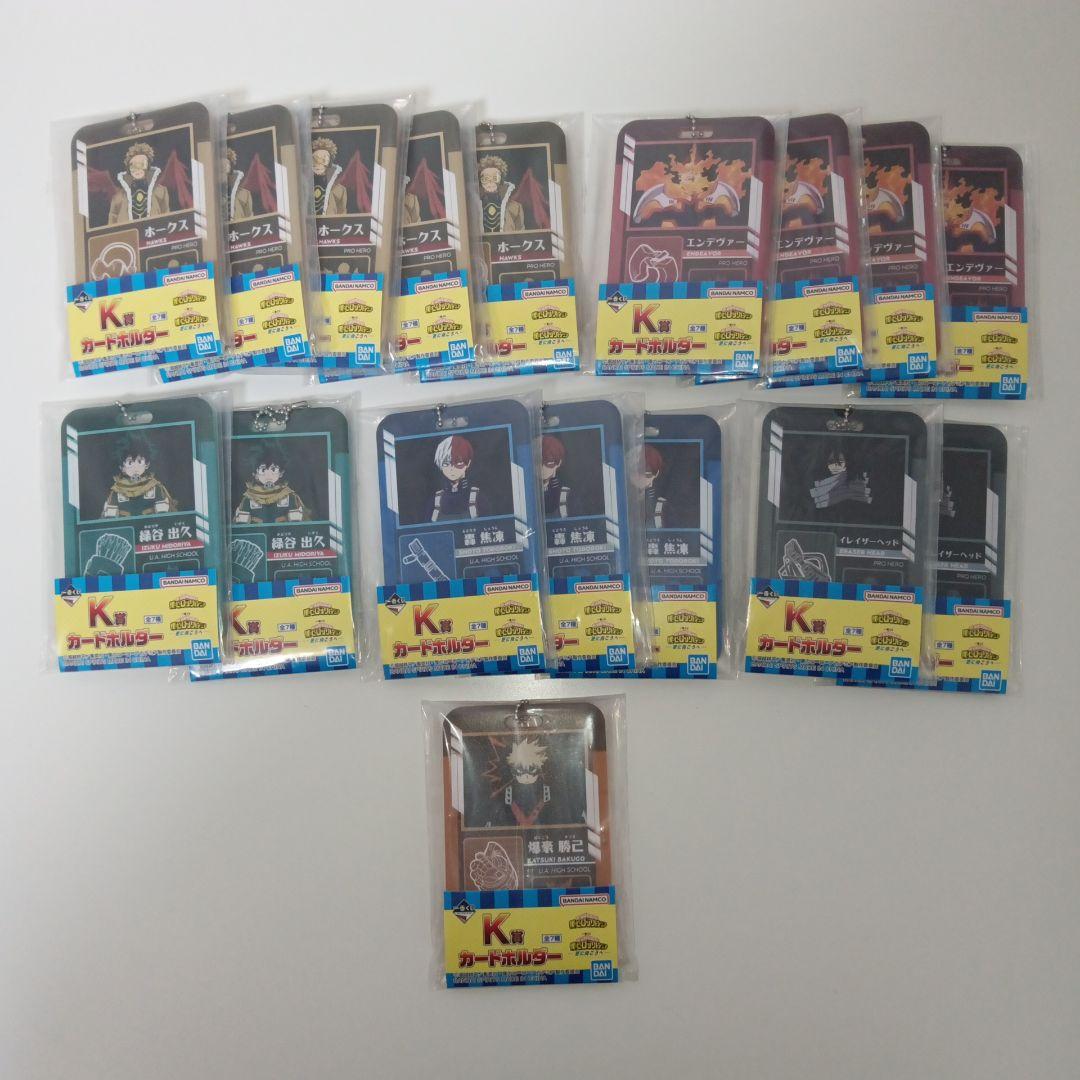 ヒロアカ一番くじ　更に向こうへ　I.J.K.L賞セット売り