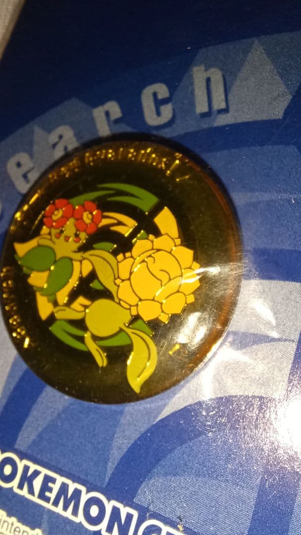 ポケモンセンター　限定　ピンズ　キマワリ　キレイハナ