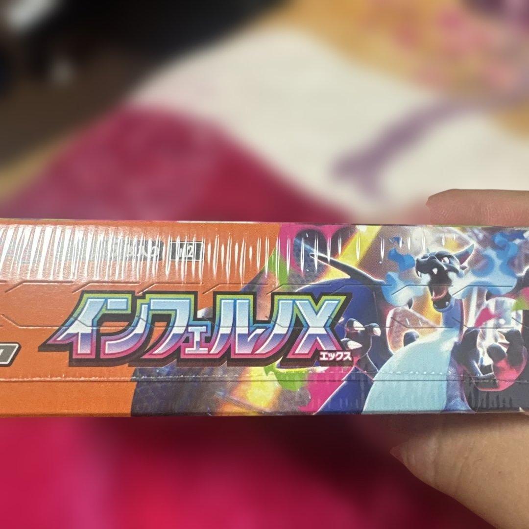 ポケモン インフェルノX ボックス シュリンク付き