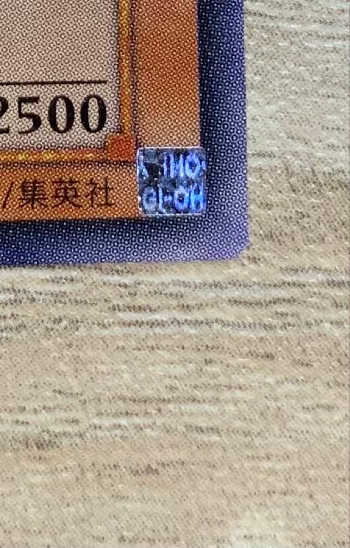 暗黒魔族ギルファーデーモン レリーフ 遊戯王