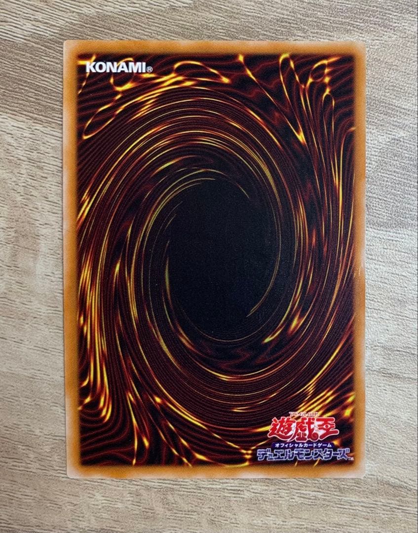 暗黒魔族ギルファーデーモン レリーフ 遊戯王