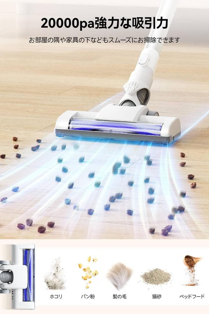 自走式パワーヘッド搭載のコードレスサイクロン掃除機（2000mAh）