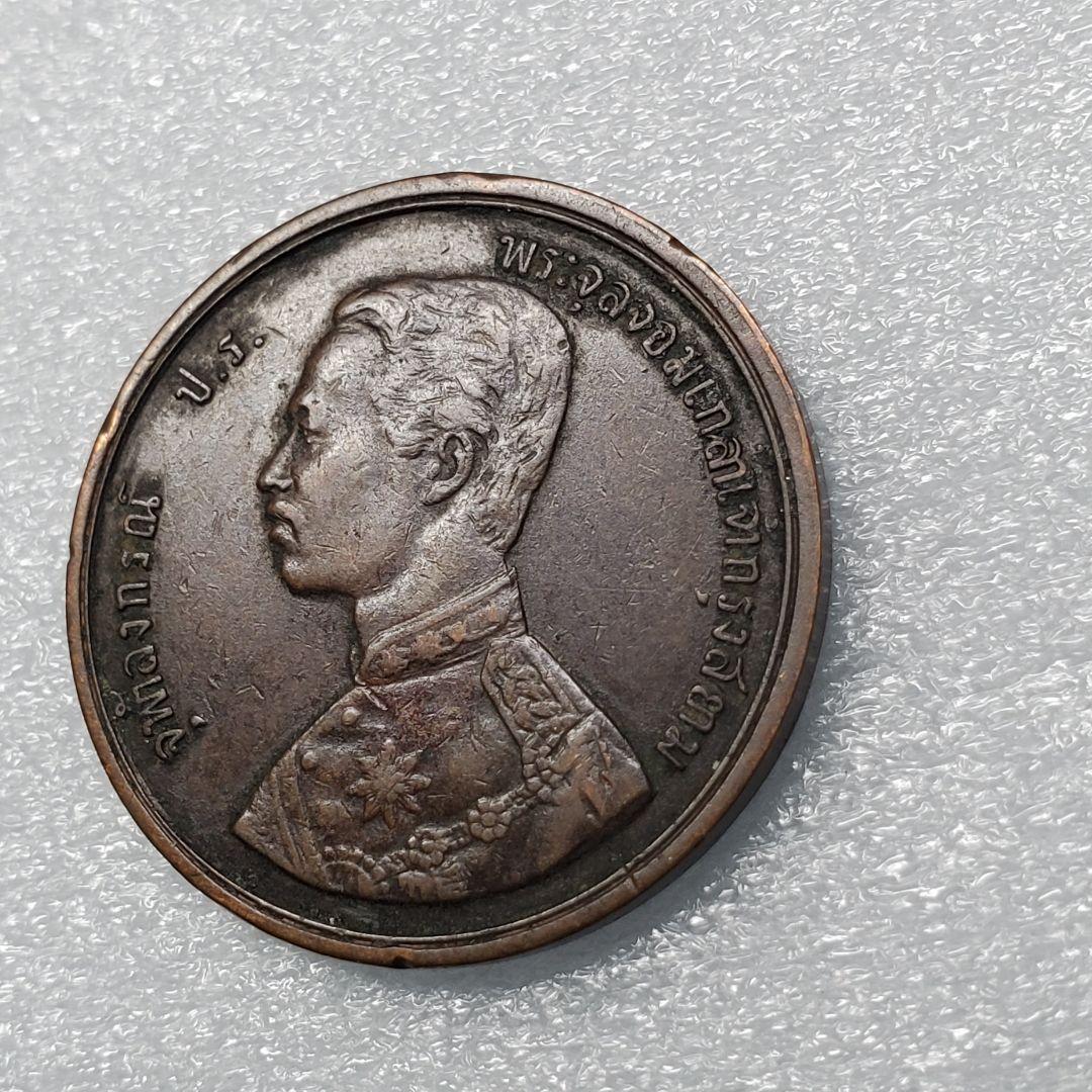 3992.　貴重　？　1902年　タイ　ラーマ5世　記念硬貨　王の横顔