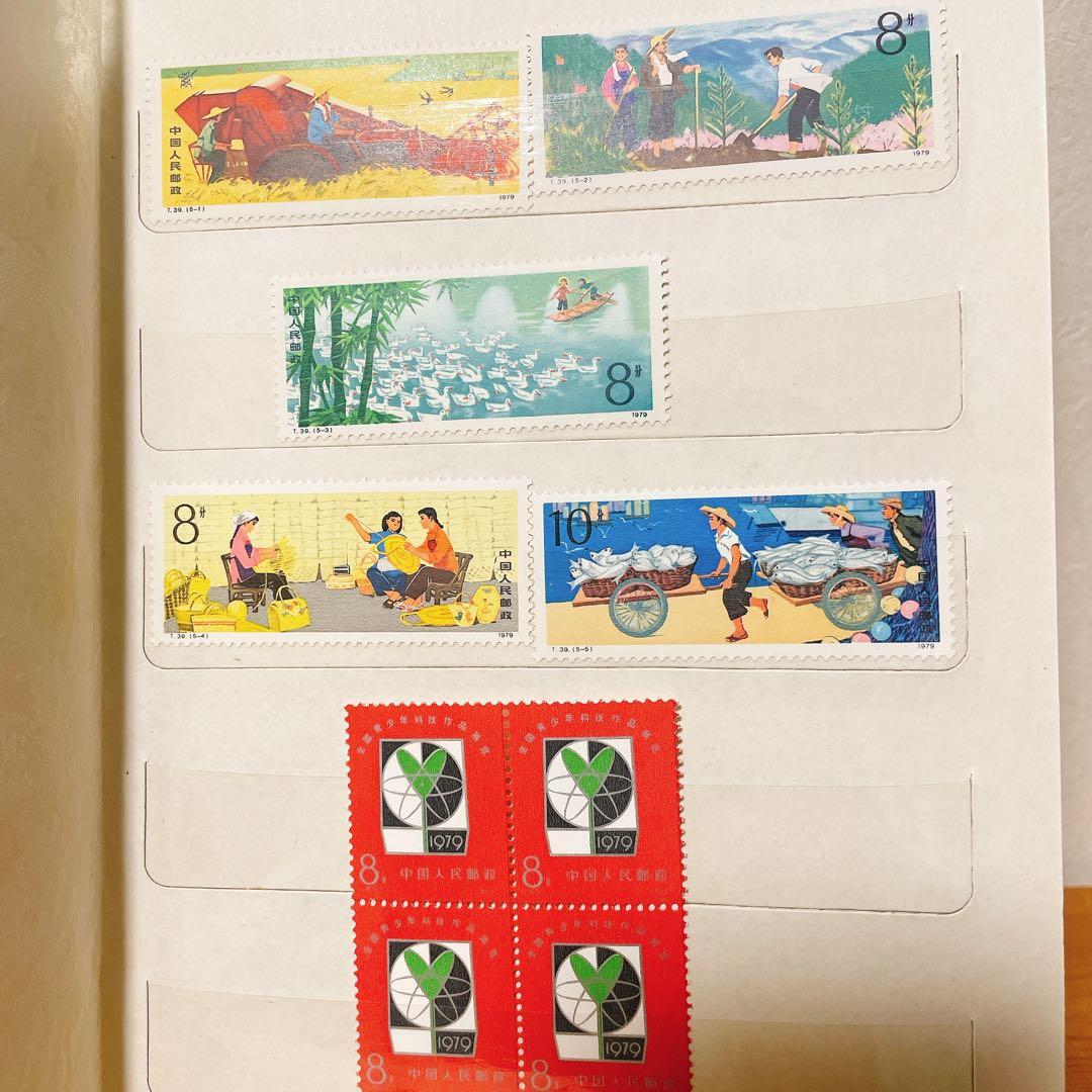 【値下げ】中国切手　コレクション　未使用品　まとめ売り