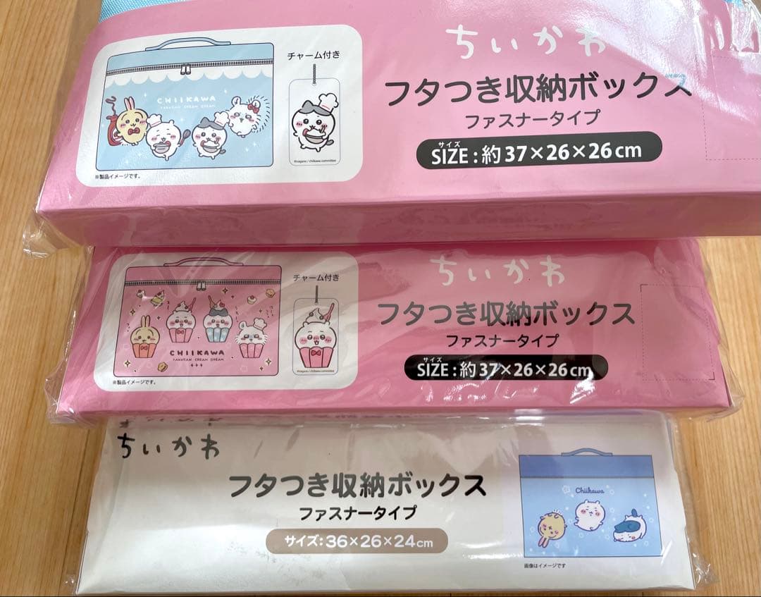 ちいかわ うさぎ モモンガ 収納ボックス チャーム キーホルダー ハチワレ