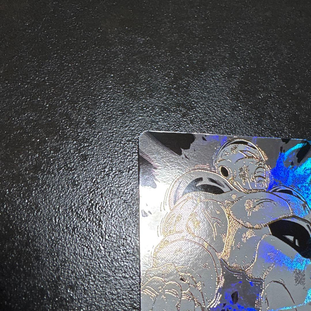 ドラゴンボール　スーパーダイバーズ　孫悟空&フリーザ GDRセット