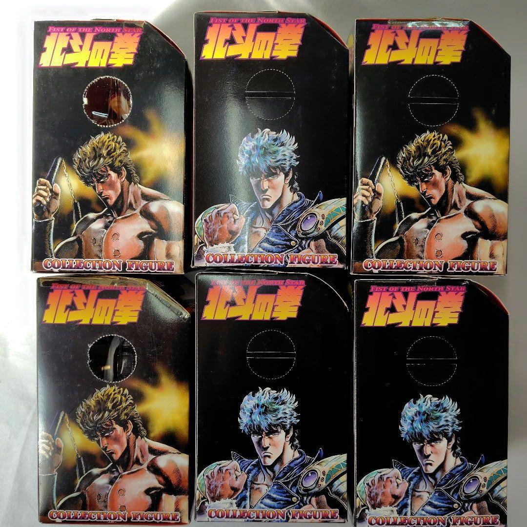 【非売品】北斗の拳 コレクションフィギュア 10体セット【出品期間3/8まで】