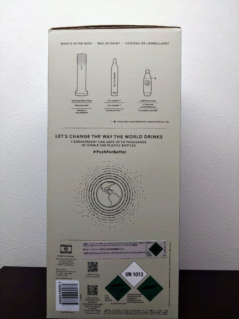 ★新品未使用★ソーダストリーム ガイア★sodastream GAIA★