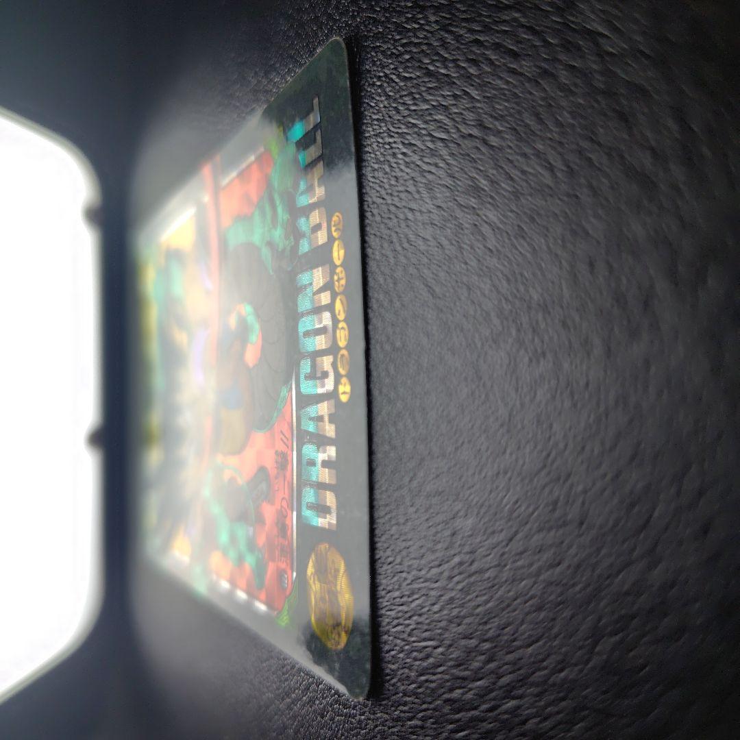 ドラゴンボール ビジュアルアドベンチャー 渾身の一撃!!