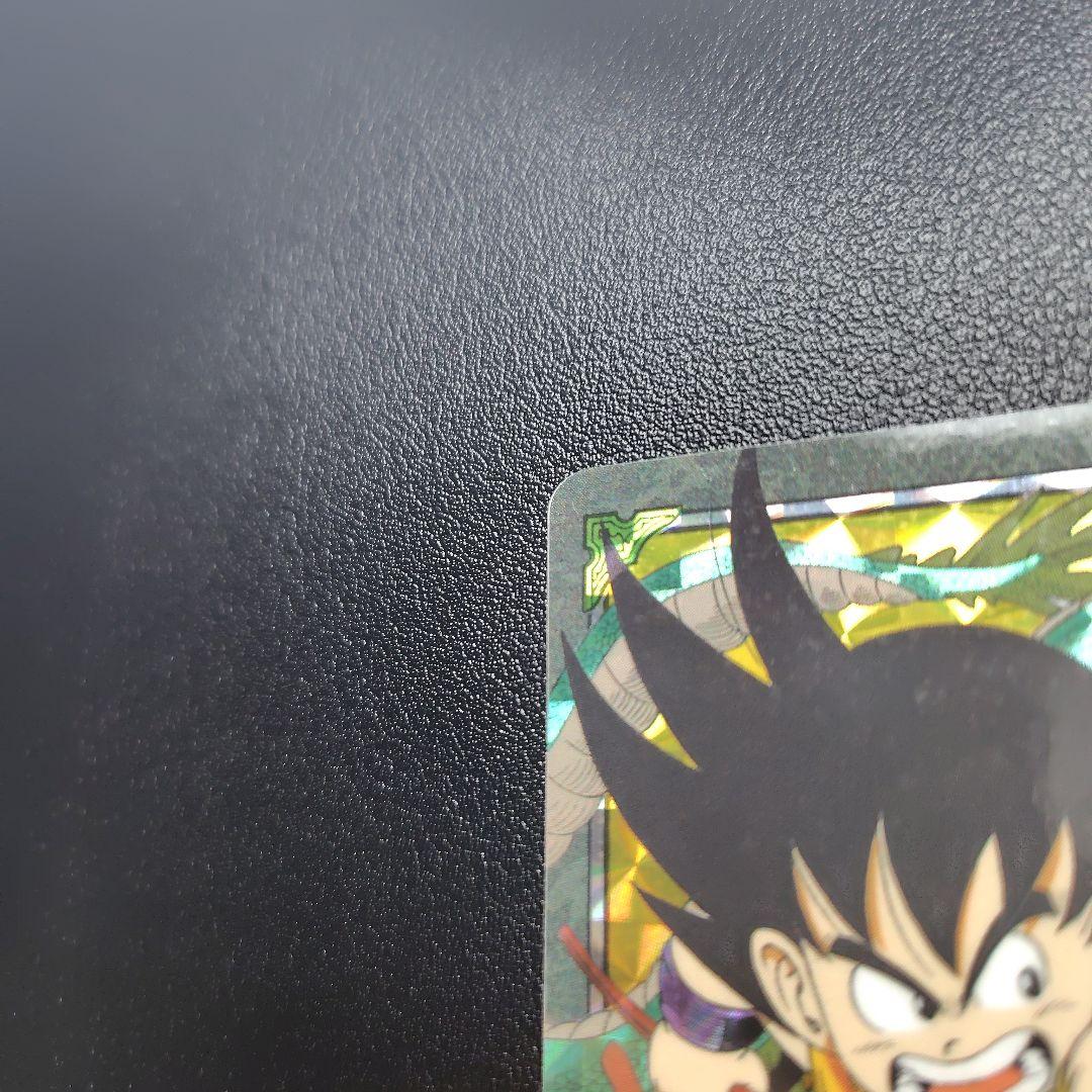 ドラゴンボール ビジュアルアドベンチャー 渾身の一撃!!