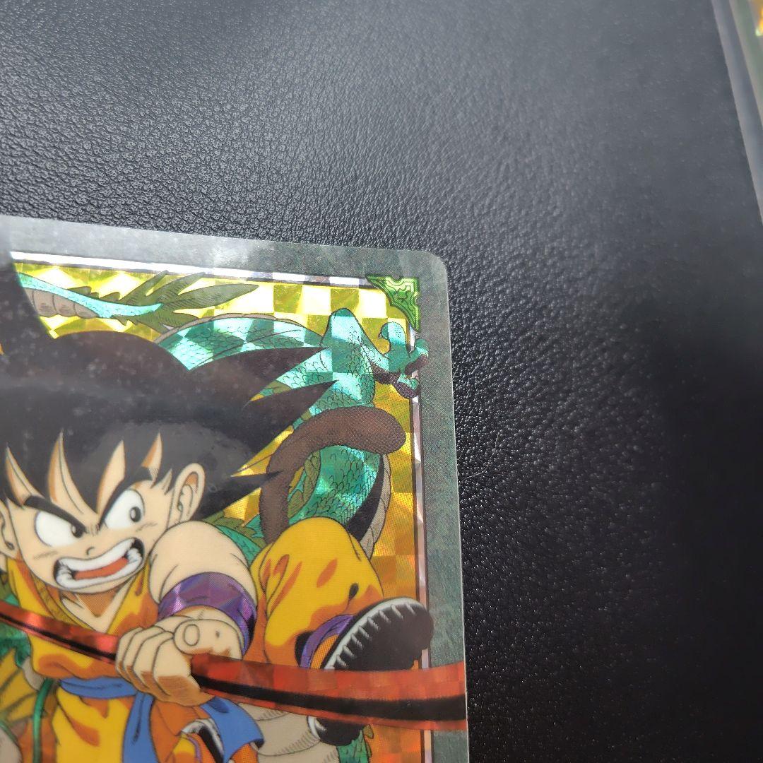 ドラゴンボール ビジュアルアドベンチャー 渾身の一撃!!