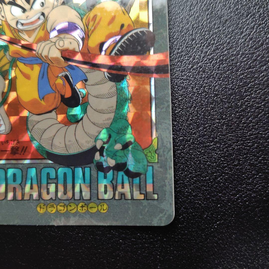 ドラゴンボール ビジュアルアドベンチャー 渾身の一撃!!