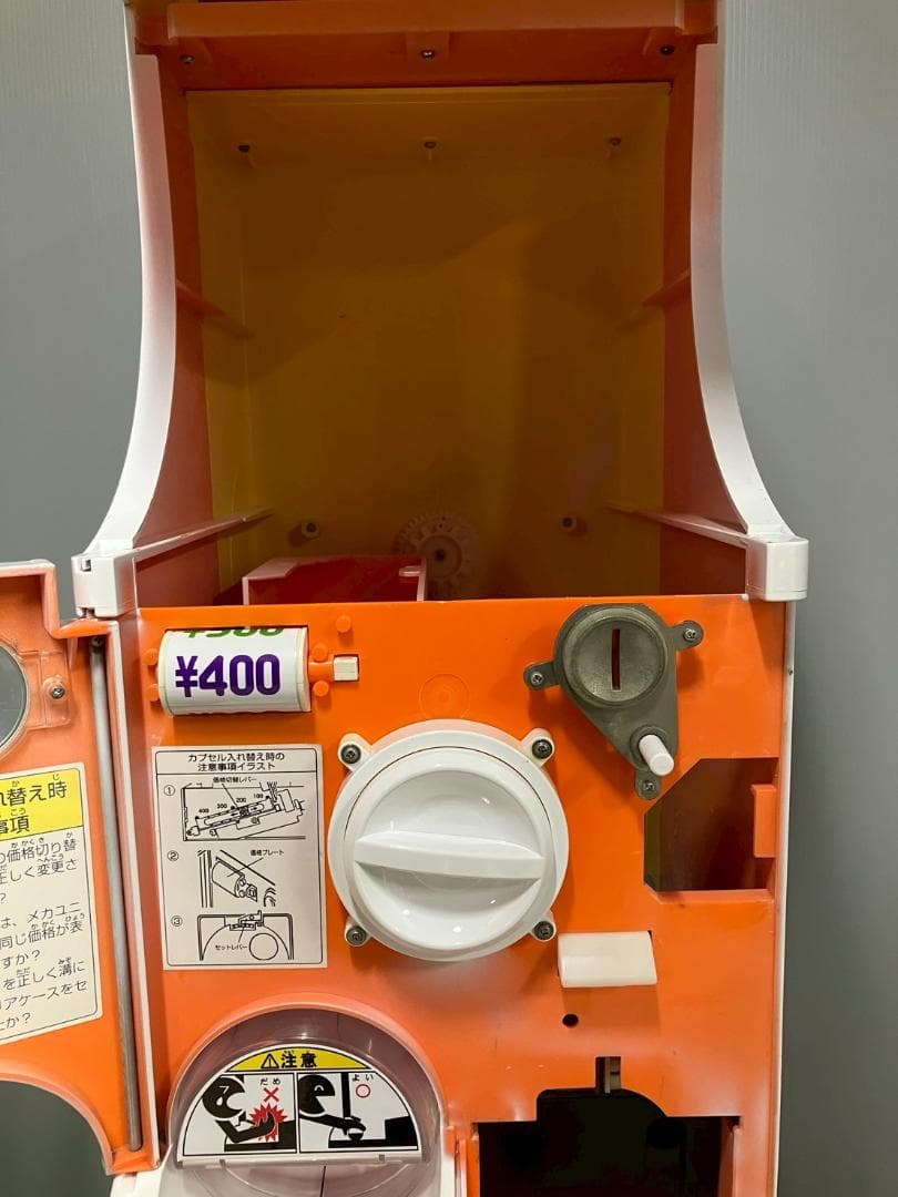 美品CFR-91　オールペンリメイク【バンダイカプセルステーション】上下段