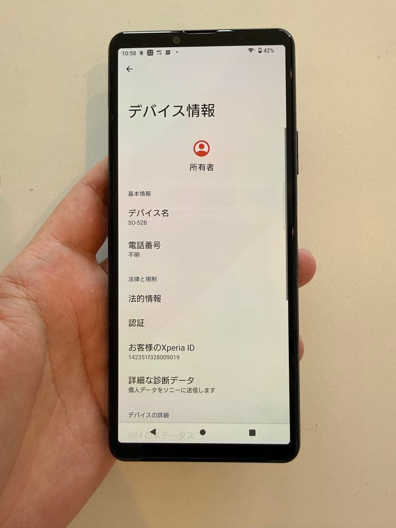 SONY Xperia 10 IIl 5G SO-52B 美品