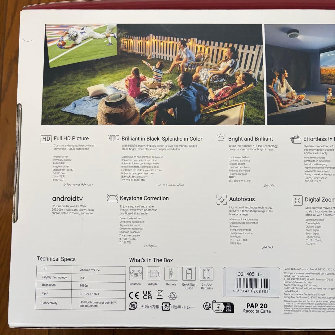 Anker NEBULA Cosmos アンカー ネビュラ プロジェクター 本体