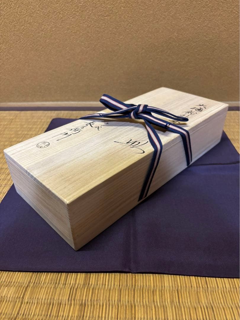 十一代　大樋長左衛門　大樋飴釉掛分　皿　大樋焼