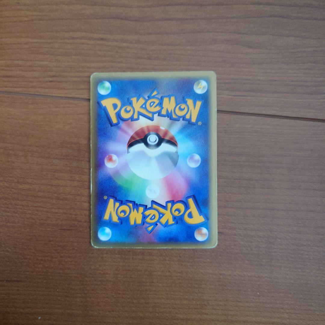 フーディン☆ ☆ 拡張パック きせきの結晶 033/075　ポケカ　フーディン