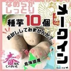 えんじゅ様 リクエスト 5点 まとめ商品