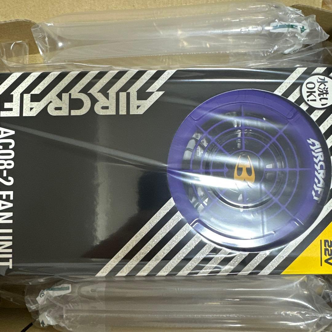 完売　新品未使用 バートル ファン ジェットパープル　AC08-2 空調服用　❻