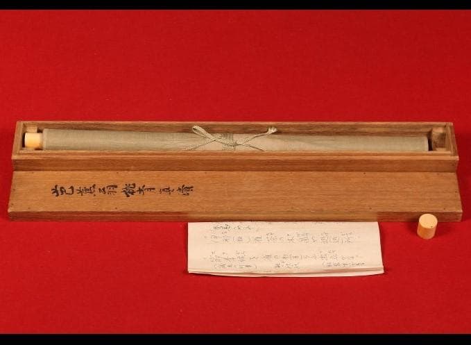 ◆松尾芭蕉 俳句五首 古筆了伴極箱◆検）俵屋宗達 千利休 尾形光琳 向井去来