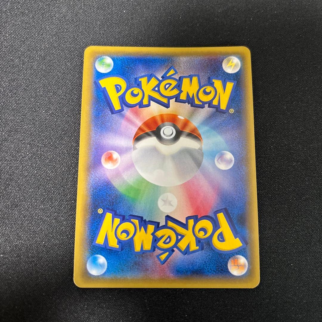 【ポケモンカードゲーム】ミュウツーGX シークレット　082/072