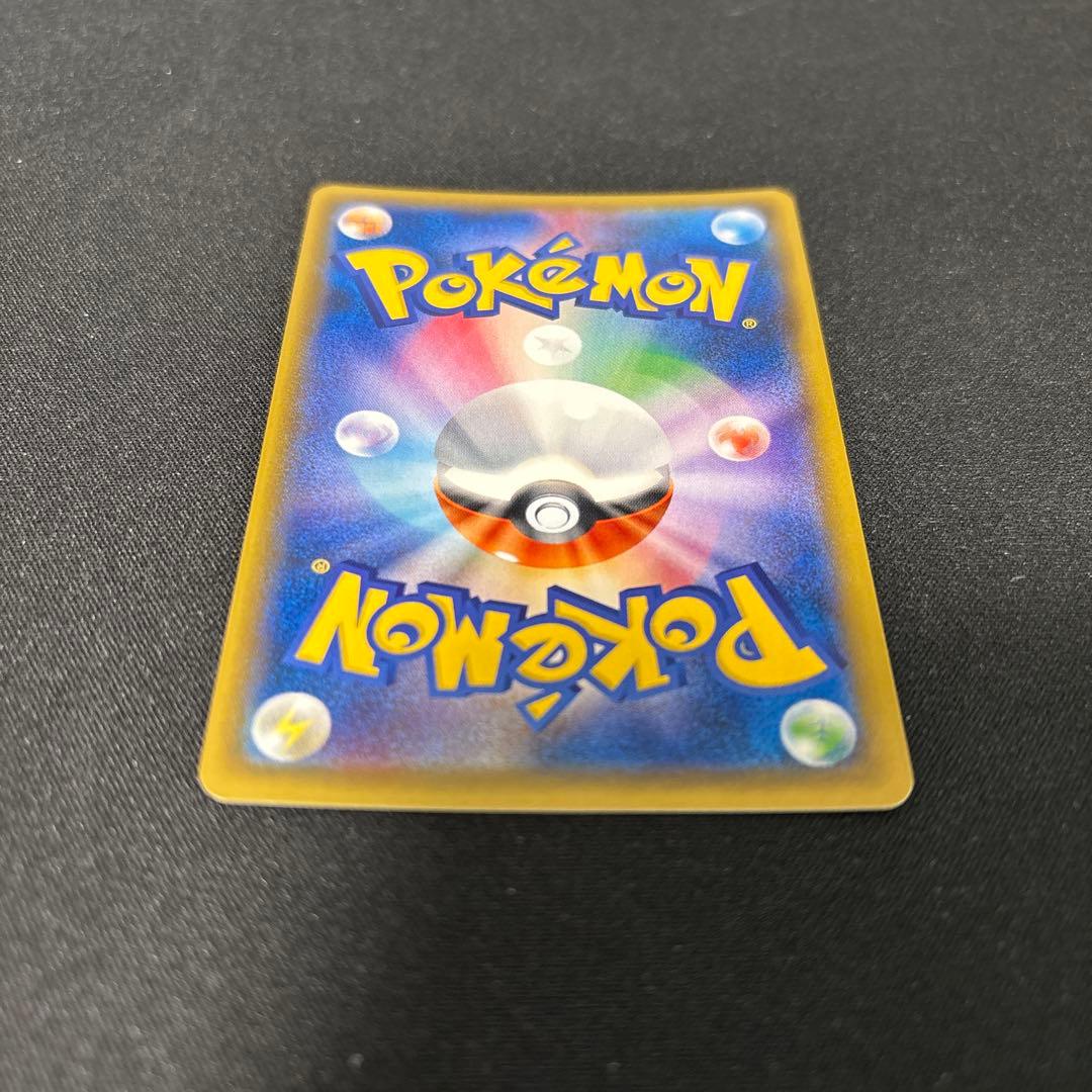 【ポケモンカードゲーム】ミュウツーGX シークレット　082/072