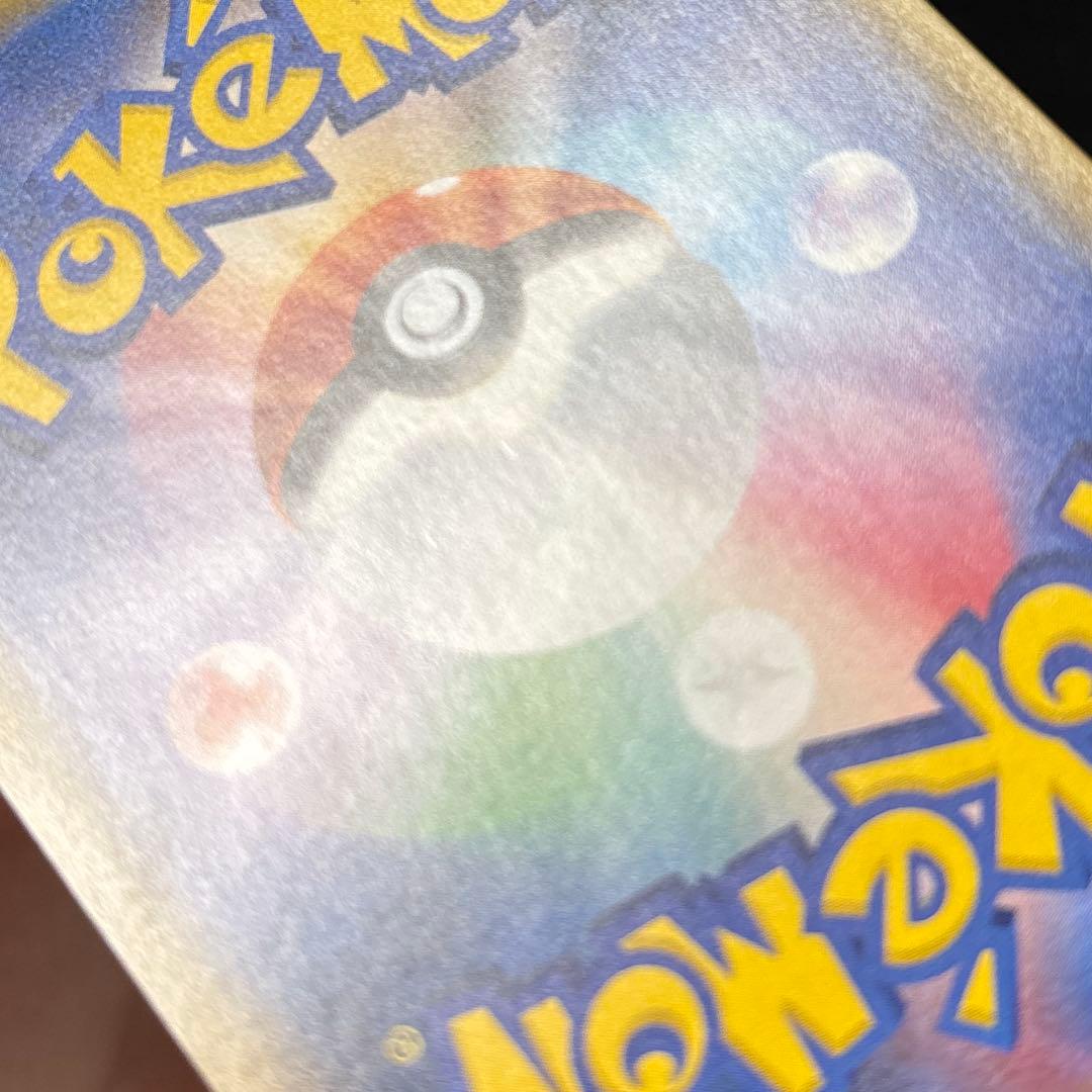 【ポケモンカードゲーム】ミュウツーGX シークレット　082/072