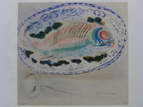 ラウル・デュフィ、魚のある静物、海外超希少レゾネ、新品額付