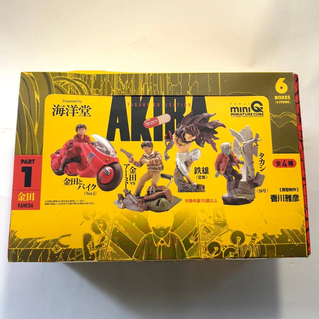 AKIRA 海洋堂　フィギュアコレクション　miniQ PART.1 金田