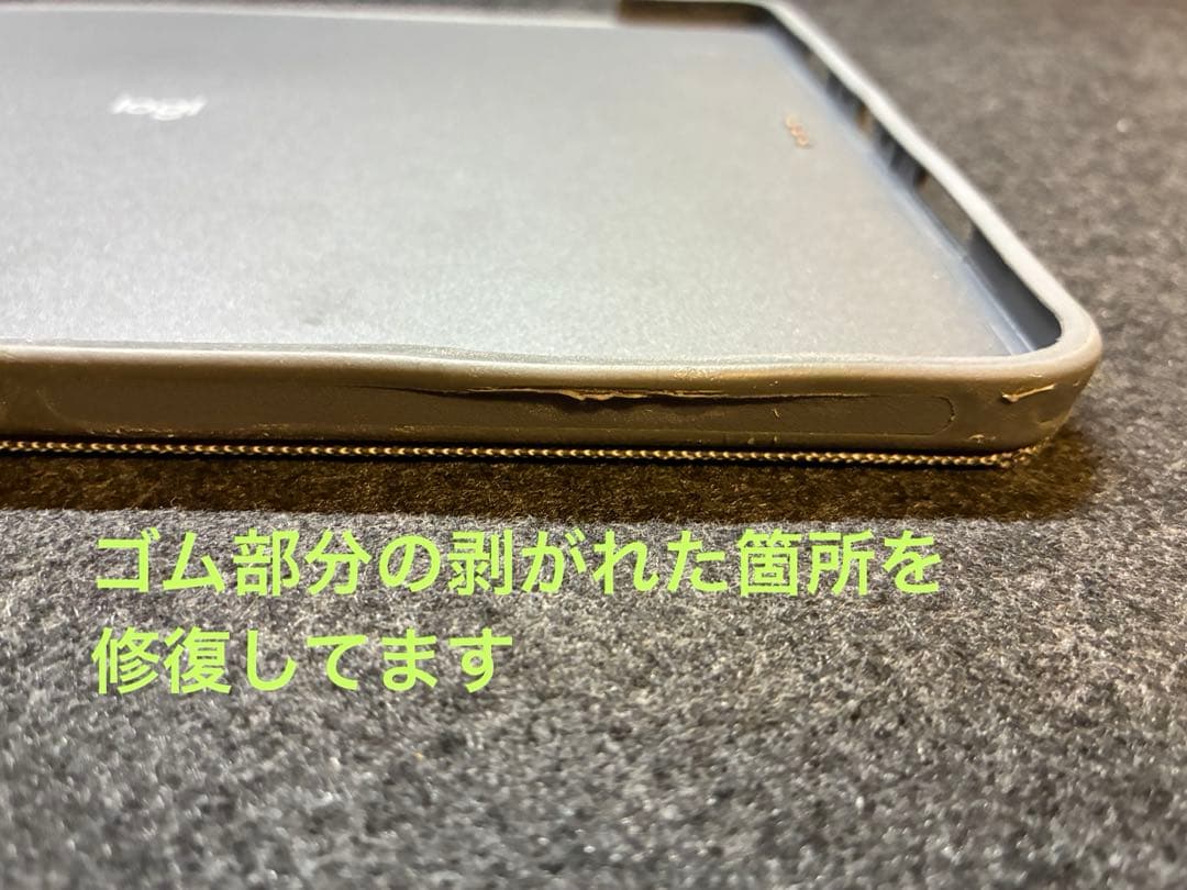 Combo Touch iPad Pro 11インチ用