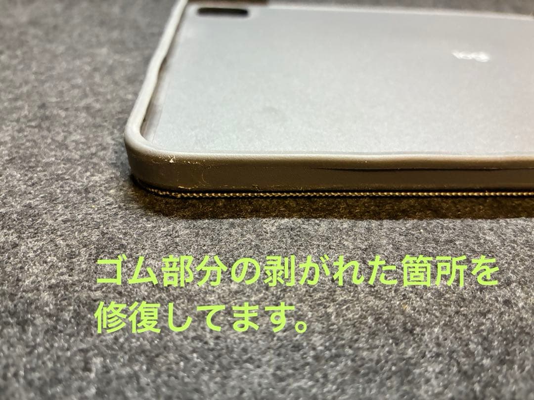 Combo Touch iPad Pro 11インチ用