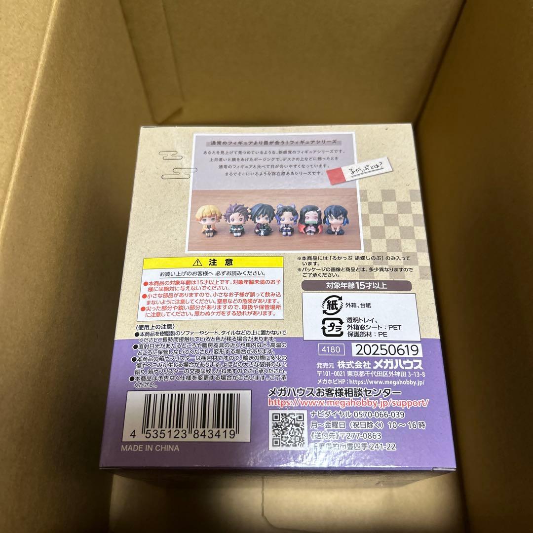 るかっぷ 鬼滅の刃 胡蝶しのぶ