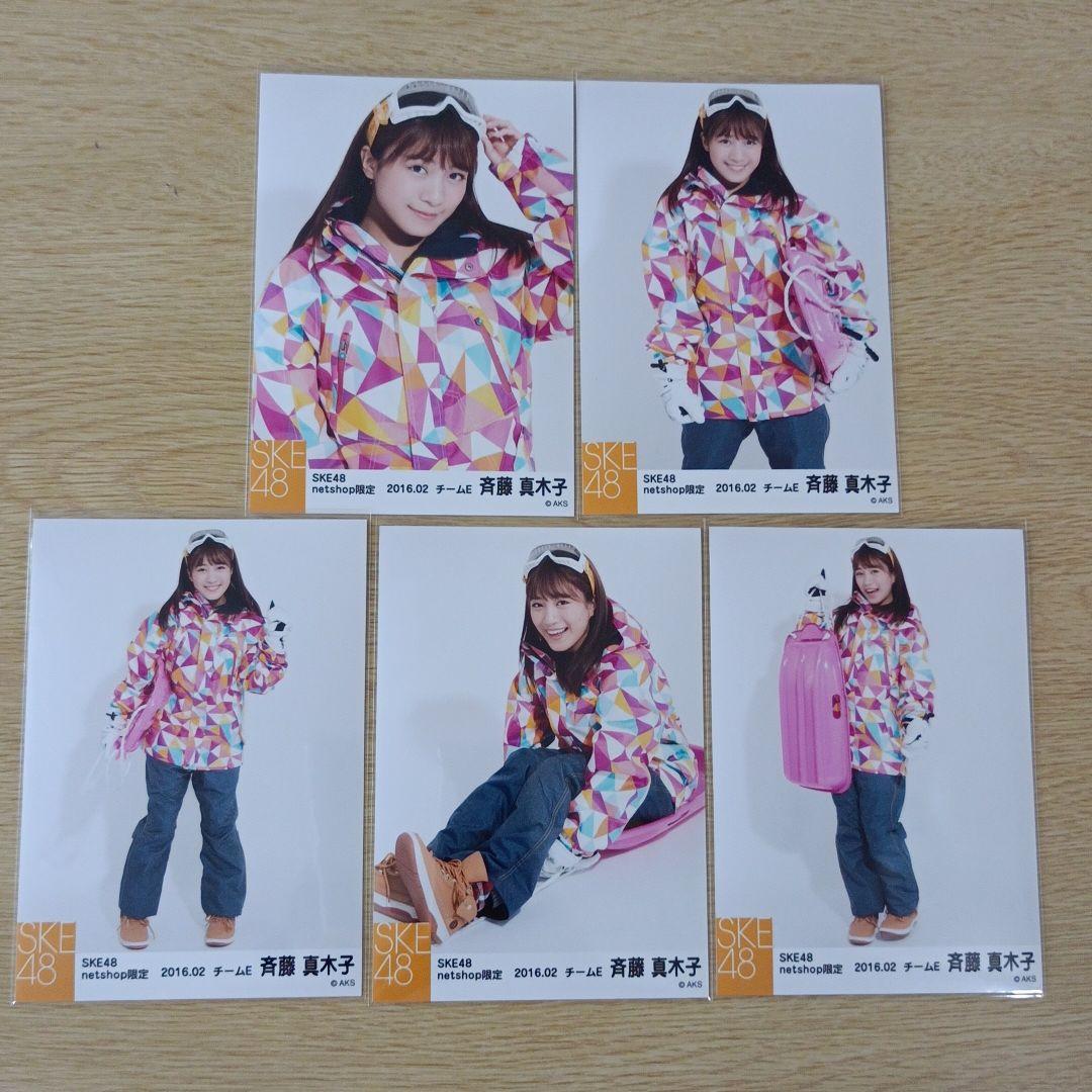 SKE48 斉藤真木子 生写真