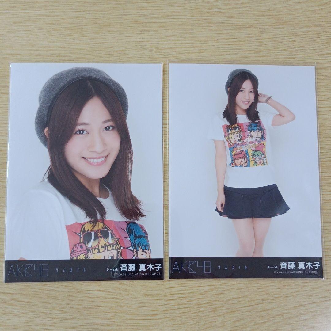 SKE48 斉藤真木子 生写真