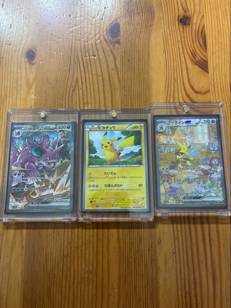 ポケモンカード ポケカ　まとめ売り　引退品