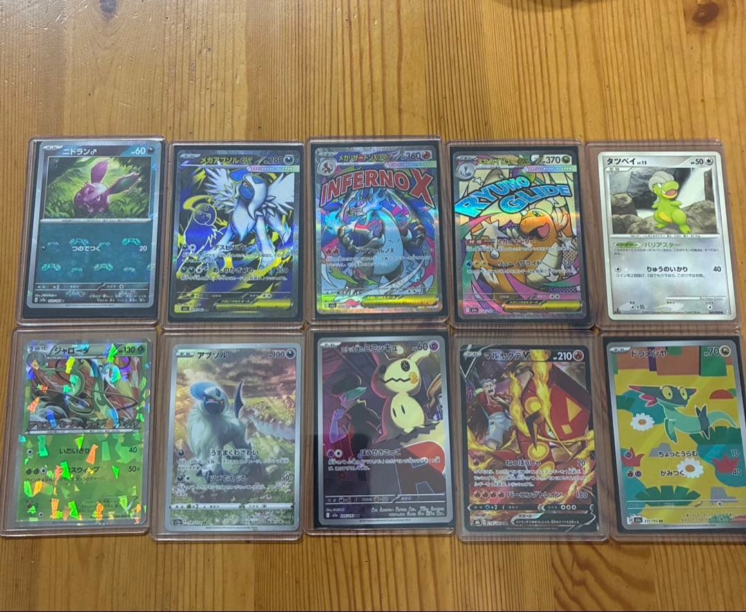 ポケモンカード ポケカ　まとめ売り　引退品