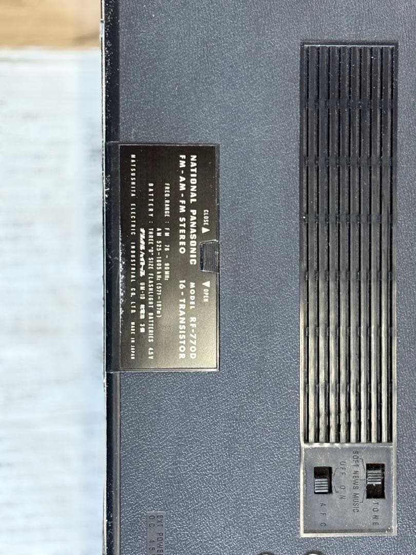 【希少・レトロ】ナショナル パナソニック ラジオ ステレオ ジャンク品