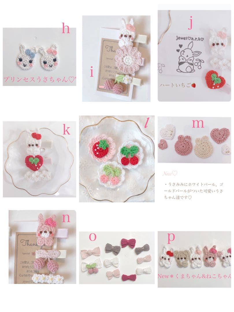 ハンドメイドベビーヘアクリップ  ヘアクリップ  aika♡様