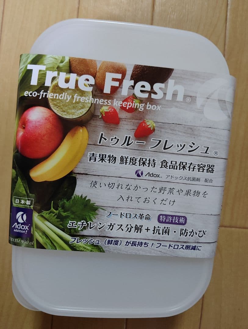トゥルーフレッシュ食品保存袋 30枚入り、食品保存容器3サイズ6個セット