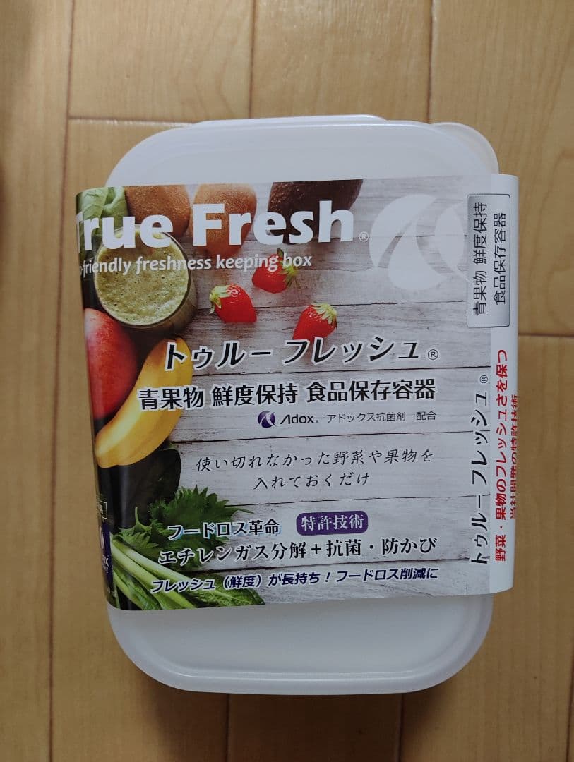 トゥルーフレッシュ食品保存袋 30枚入り、食品保存容器3サイズ6個セット