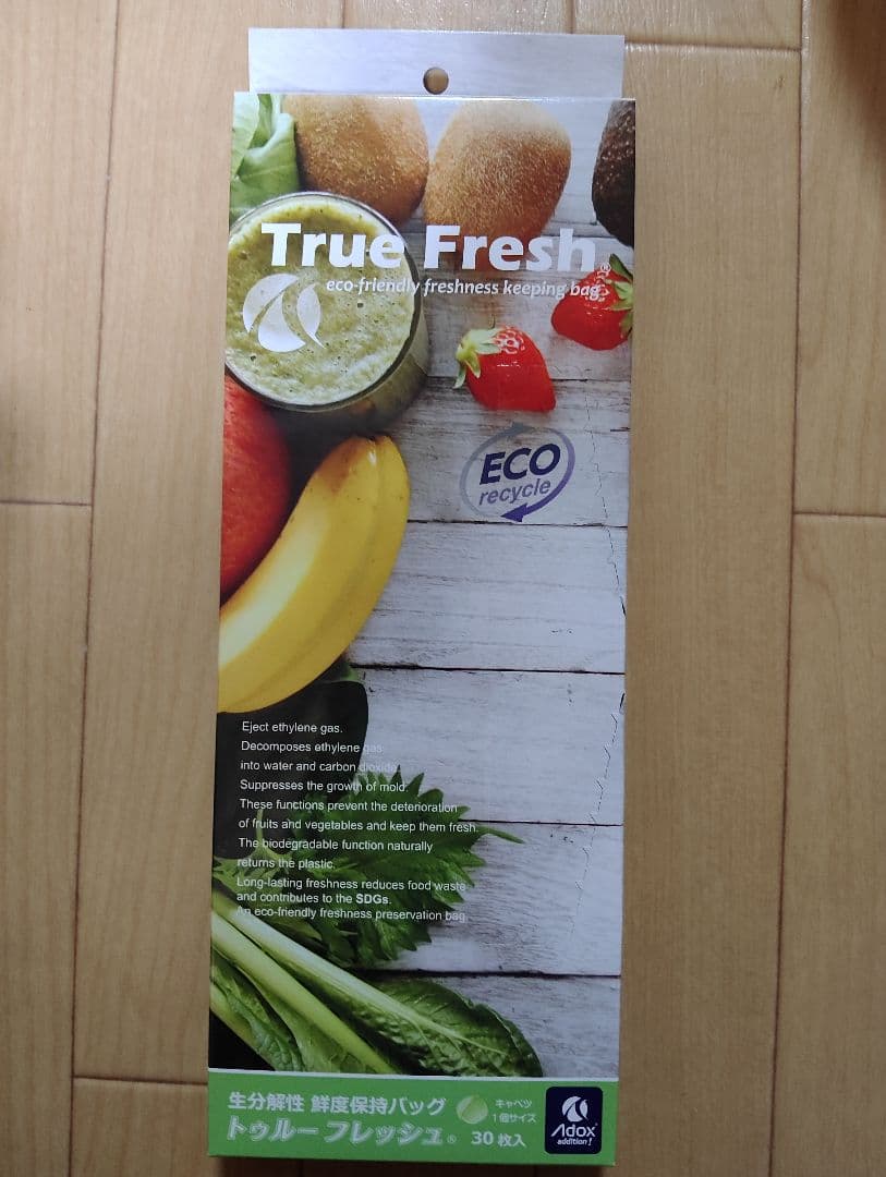 トゥルーフレッシュ食品保存袋 30枚入り、食品保存容器3サイズ6個セット