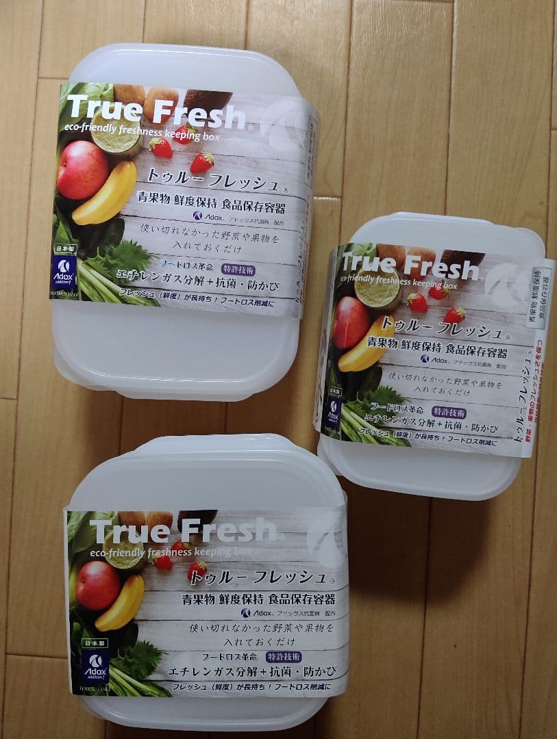 トゥルーフレッシュ食品保存袋 30枚入り、食品保存容器3サイズ6個セット