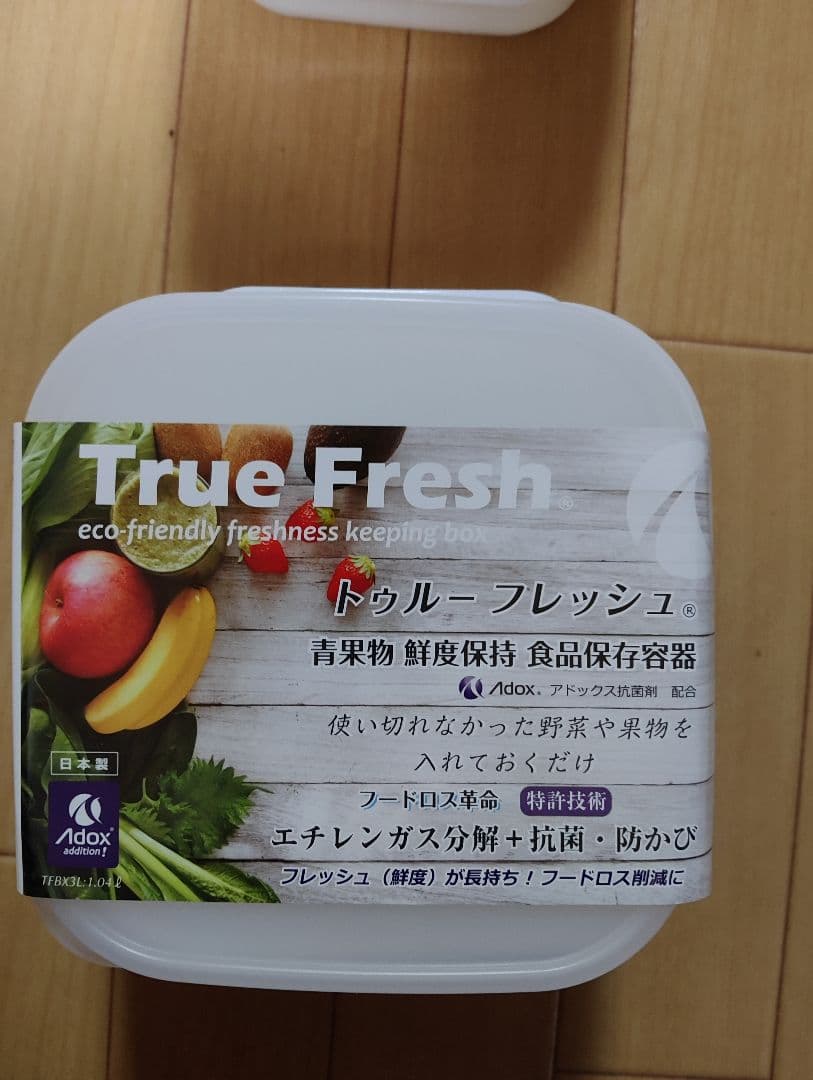 トゥルーフレッシュ食品保存袋 30枚入り、食品保存容器3サイズ6個セット